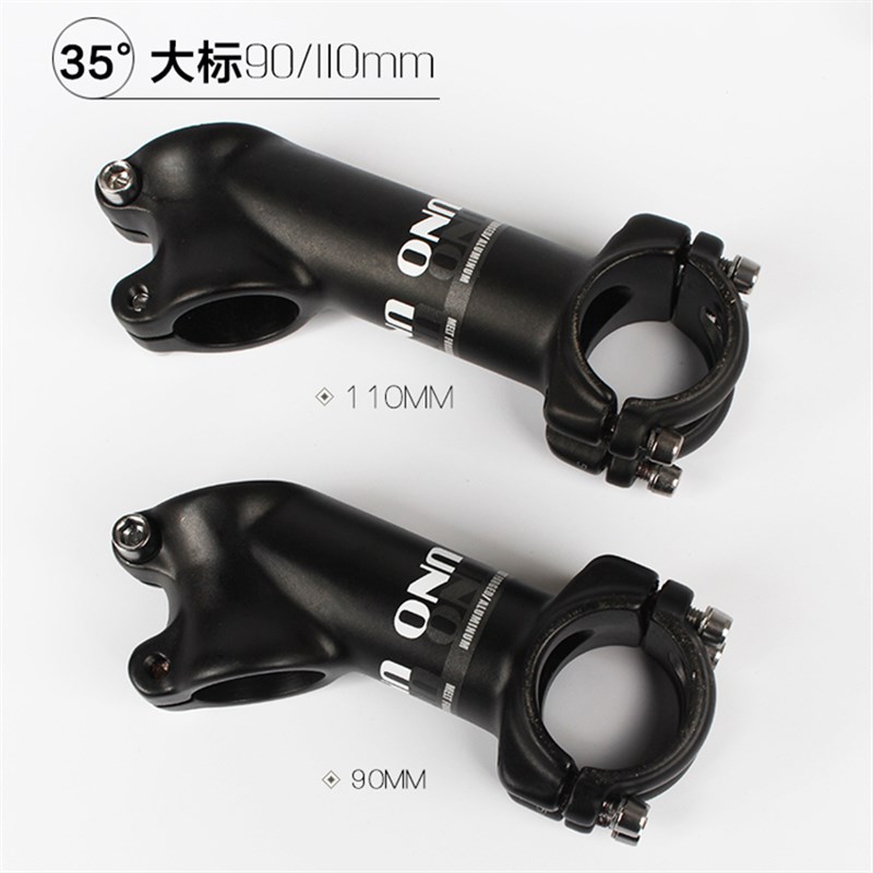 台湾宜利O超轻公路山地自q行车把立管7/17/35度正负把立31.8口径