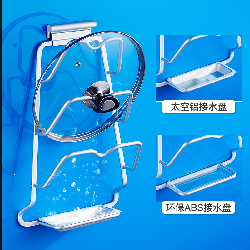 免打孔厨房挂件 太空铝厨房锅盖架C 壁挂置物架挂架厨房用品收纳