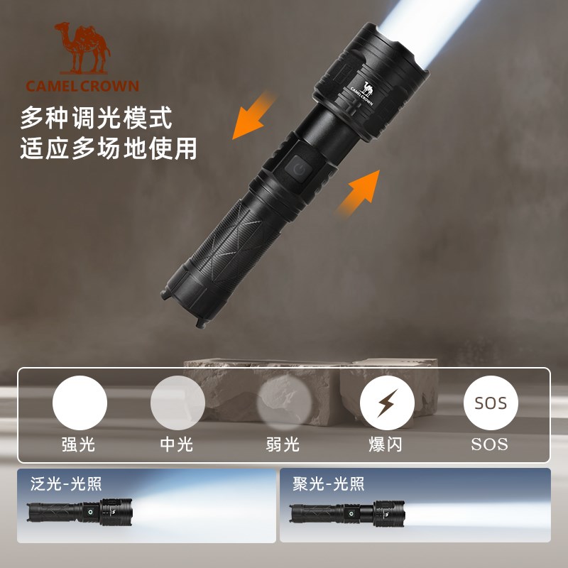 手电筒户外e工作灯家用多功能手电强光远射电筒充电手电工作灯