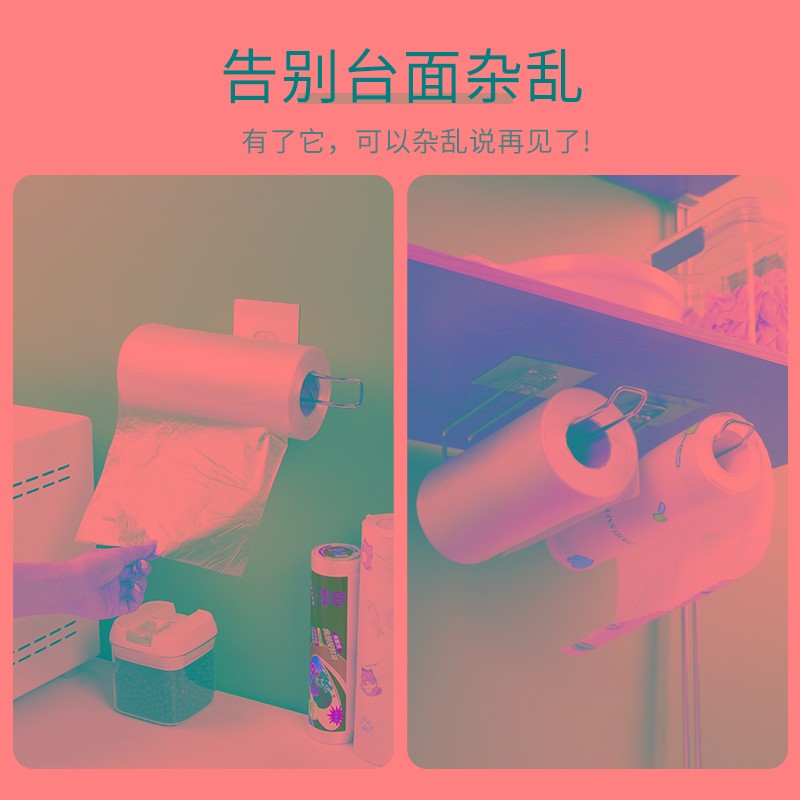 厨房纸巾架子免打孔卷纸架用纸挂架吸油抹布O保鲜膜橱柜收纳置物