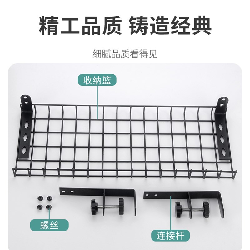 桌下理线架置物架免打孔路由器电A线收纳架理线槽插排收纳挂篮加