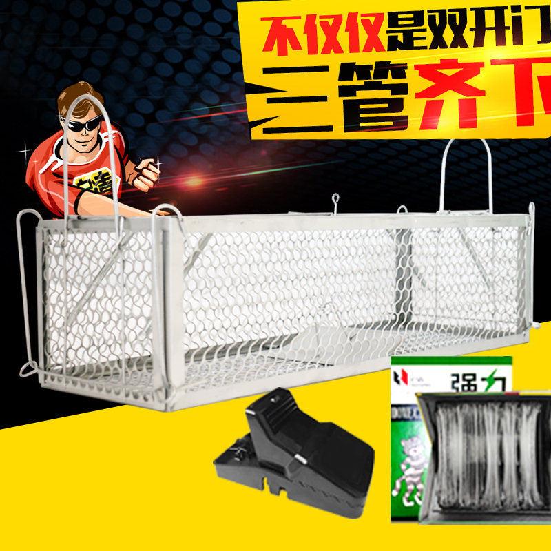 户清家用捕鼠笼灭扑m捕鼠器大号鼠笼子连续抓捉老鼠夹高灵敏双开