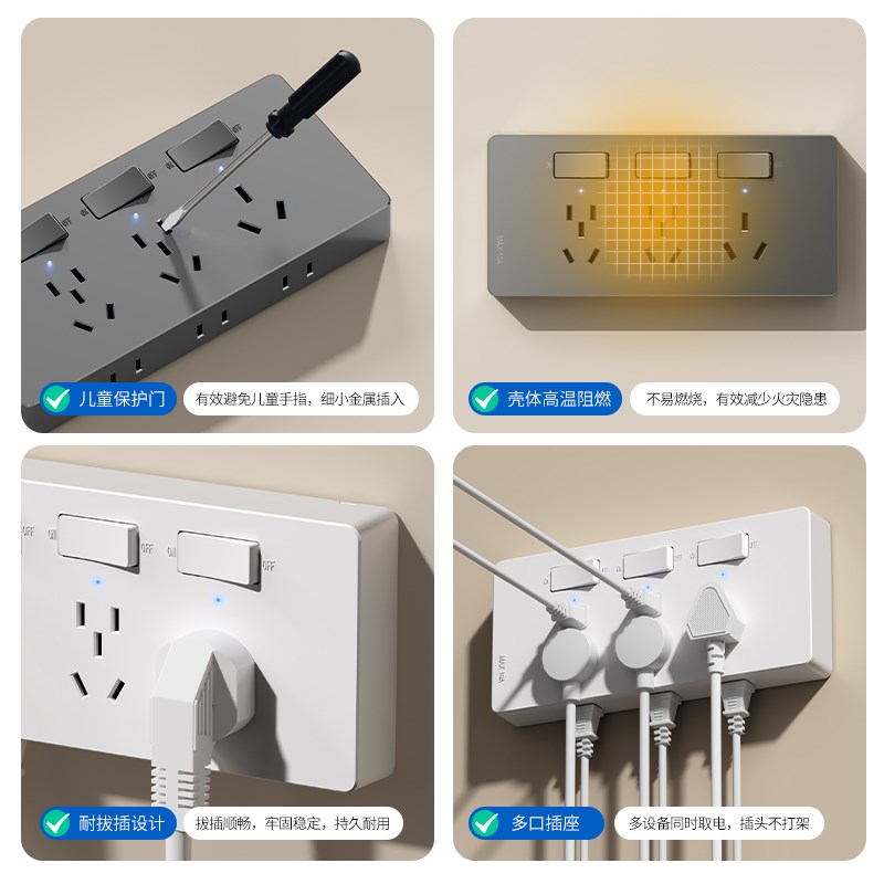 扩展插座大功率16A安空调厨房家用拓展多孔转换S器无线插排插线板