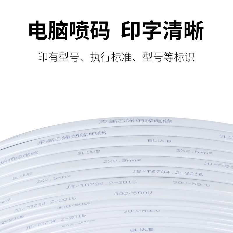 国标铝线电缆g线2.5 4 6平方护套线2芯家用铝芯白色室内户外电线