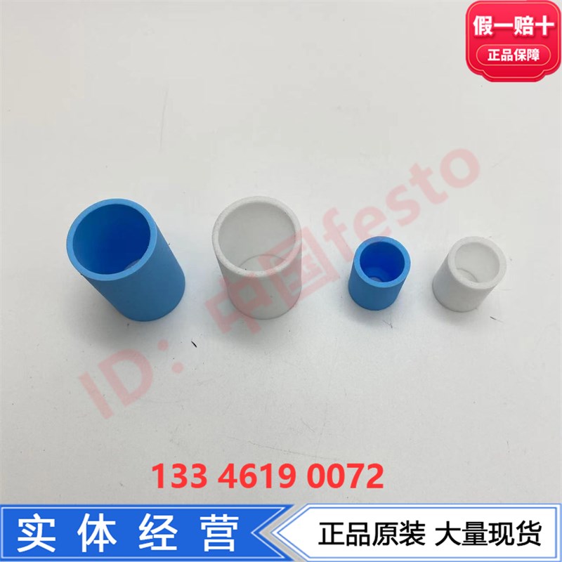 FESO cMS4气源过滤器滤芯MS4-LFP-C 534501过滤等级5m现货