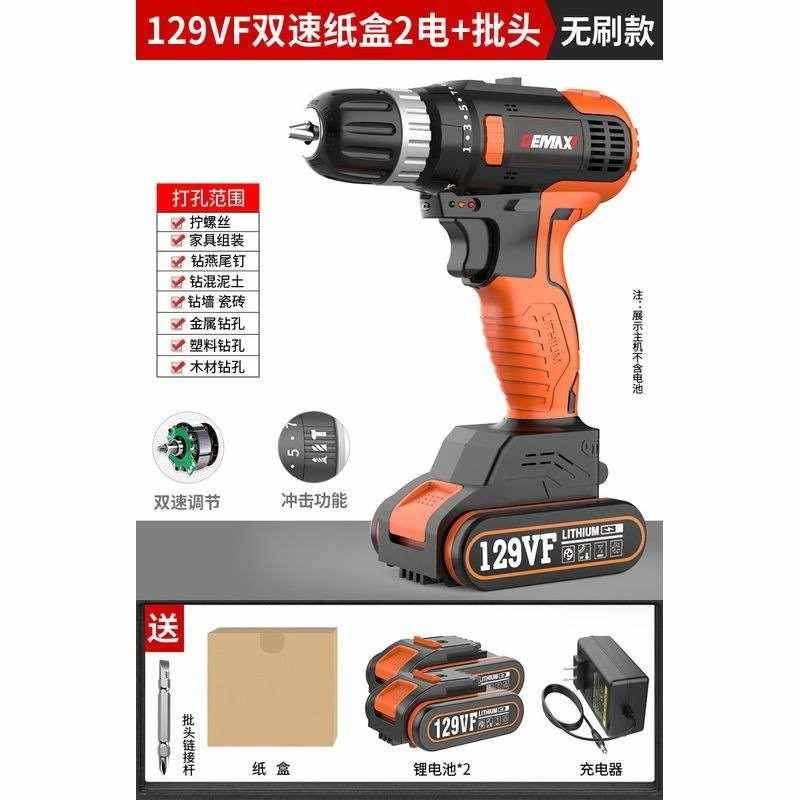 锂电钻小手钻充电式22z0V多功能家O用电动螺丝刀手电转