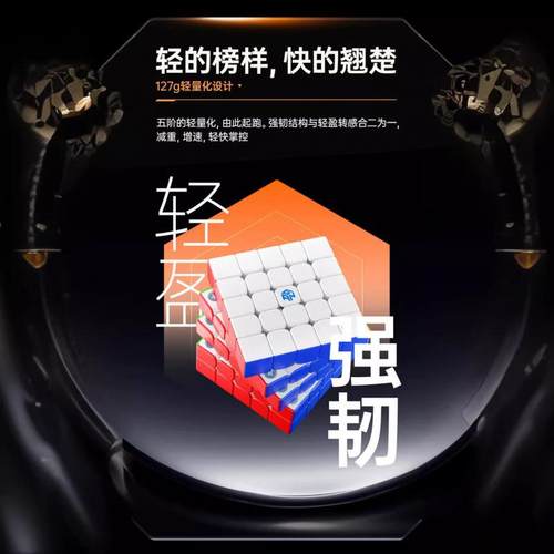 GAN562M磁力五阶顺滑比赛5阶磁力魔方益智玩具562魔方