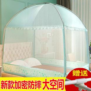 61K3加高新款蒙古包蚊帐全底家用2.0x2.2纹账大床1.8m米有底防摔