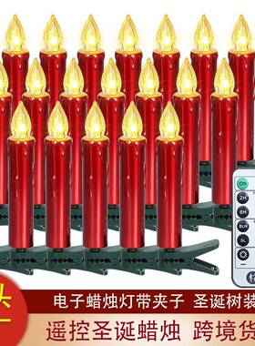 LED蜡烛灯红色外壳带夹子定时圣诞树装饰7键遥控定时杆蜡工厂