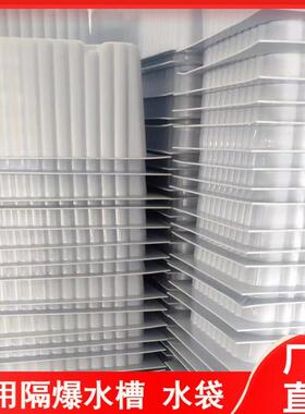 ABS塑料防爆方槽40L/60L/80L白色隔断煤炸传播矿用硬质隔爆水槽