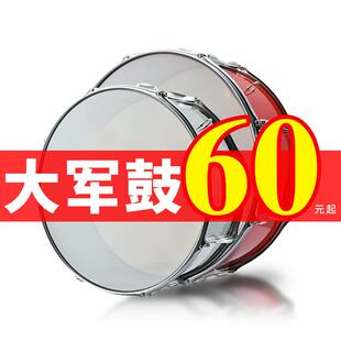 金果少先队大军鼓不锈钢鼓小军鼓乐器军鼓队大鼓学生鼓号队大军鼓