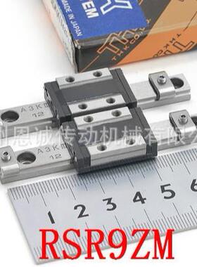 THK直线导轨RSR9ZMRSR12ZMRSR15ZMRSR20VM滑块