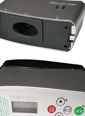 齐威皮肤白度仪智能充电款手持式白度仪纤维白度测定仪BDY-1无