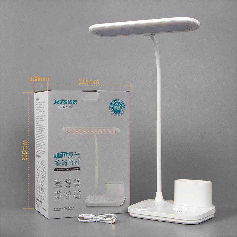 泰格信7102国AA级照度LED护眼笔筒台灯书桌学生学习阅读灯卧室灯,特色手工艺,其他特色工艺品,淘宝优惠券,粉丝福利购,淘宝优惠卷