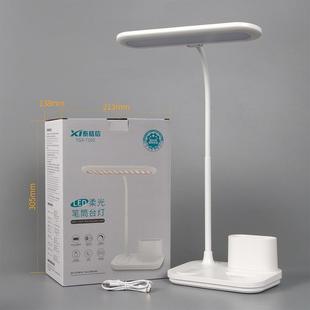 泰格信7102国AA级照度LED护眼笔筒台灯书桌学生学习阅读灯卧室灯
