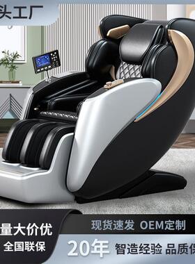 按摩椅中大型SL双轨道家用4D机芯太空舱仓豪华电动按摩沙发椅
