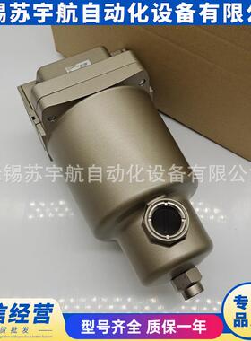 SMC过滤器AMH550C-06-JAMH550C-10BC-X2606BD10B06C10DBC
