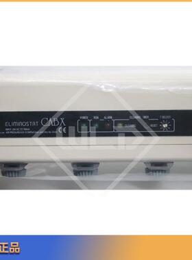 SSD西西蒂CABX600HW离子风棒高压电源内置型杆式电离器除静电电极