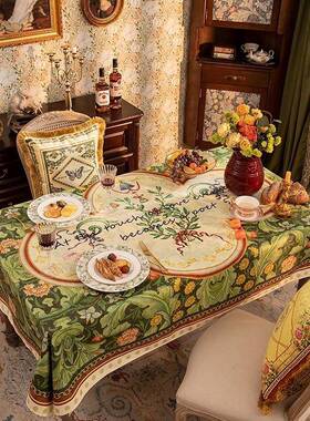 RI0T轻奢美式毛绒桌布防水防烫茶几圆桌布盖布法式田园长方形