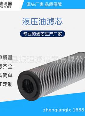 R928049117双筒过滤器滤芯100FLDN0250G10-A00-06V2,2-D0M0A