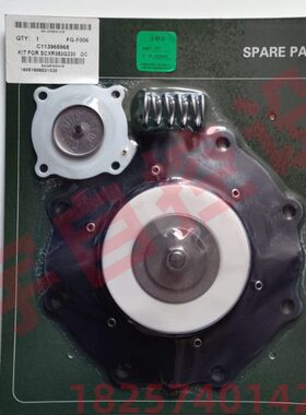 SCR353G230 SCXR353A230 C140746 3寸脉冲阀膜片维修包