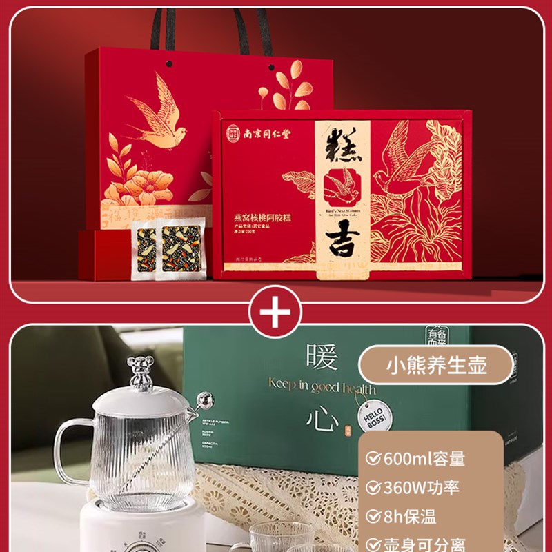 母亲节礼物生日送妈妈实用的礼品适合送给婆M婆长辈老人丈母娘礼