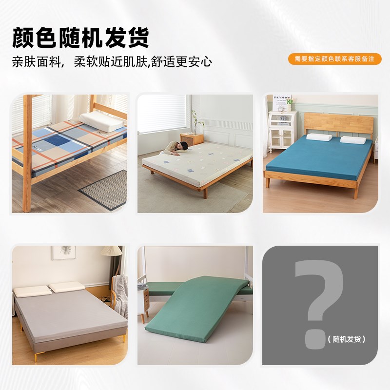 定制高密度海绵床垫家用卧室t1.5m加厚软硬褥子 0.9米学生宿舍垫