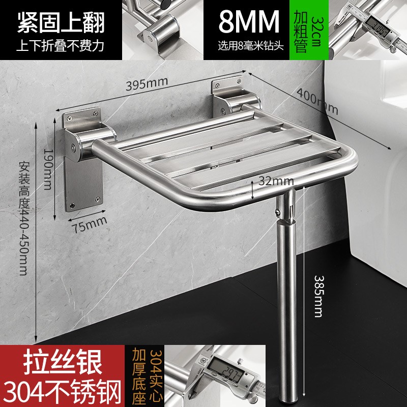 浴室折叠座椅卫生间老人s安全防滑壁挂凳残疾人无障碍扶手洗澡凳