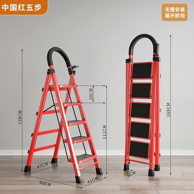 梯子家用折叠伸缩k人字梯加厚加粗款红色乔迁喜升降铝合金爬高步