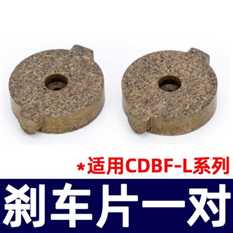 L8数控机床120气动刹车制动器10气缸dbf-l15抱闸空U压碟式气刹l10