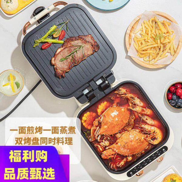 出口110V电饼铛台湾家用双面加热烙饼薄饼机多功能涮烤蒸煮一体锅