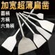 电锤电镐加宽扁凿子冲击钻头方柄圆柄六角柄铲墙灰瓷砖开槽混泥