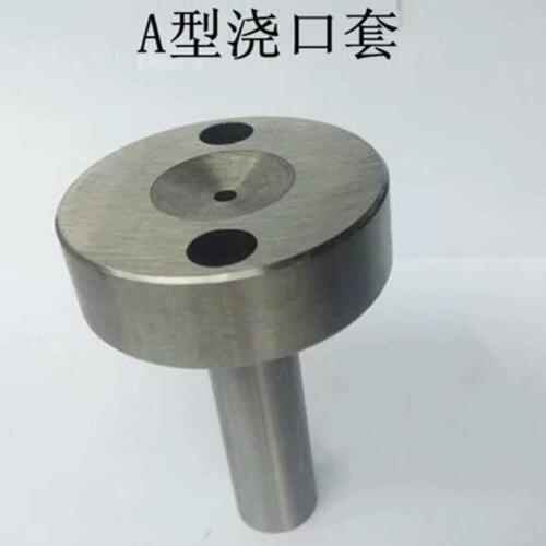 注塑料模具 A型C型浇口套 大头带螺丝孔唧咀/灌嘴/唧嘴35 40 50