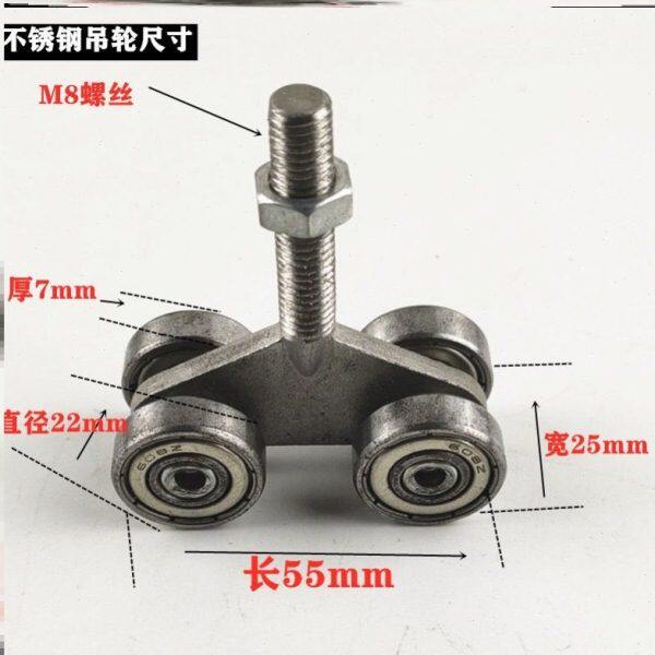 重型移门滑轮不锈钢吊轮轴承推拉门小吊轮行车电缆滑车承重50kg