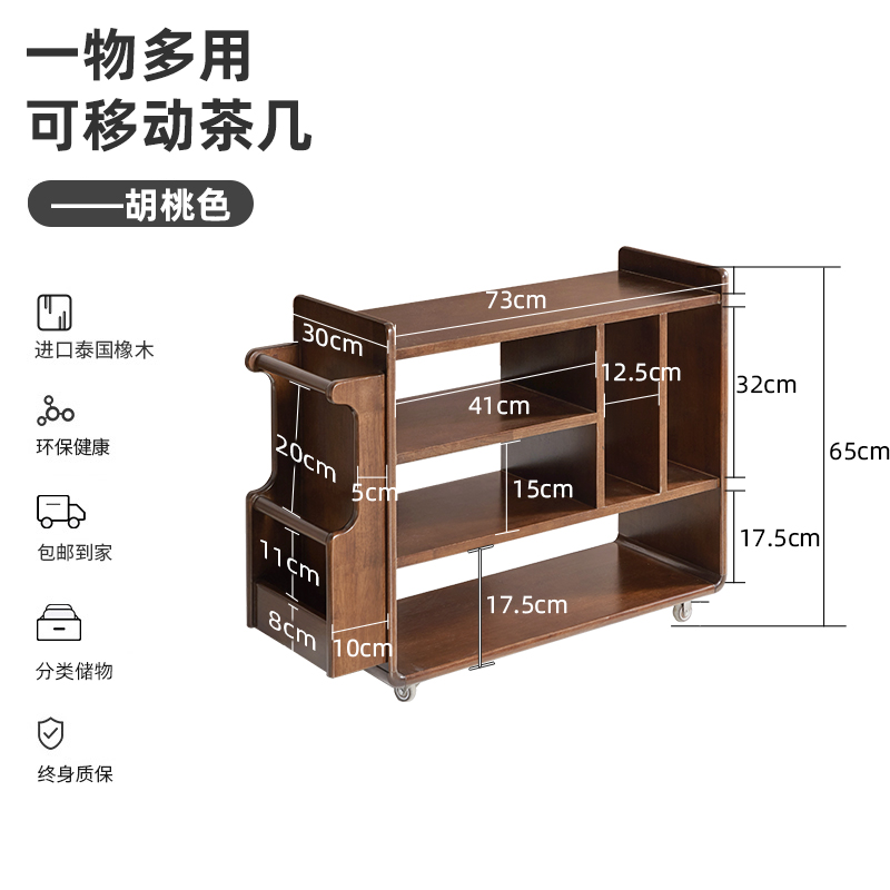 实木可移动c小推车阳台侧边柜客厅沙发边几北欧简约厨房置物架餐