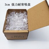 新娘婚车装 饰用品 饰吸盘扎花造型强力3cm小头硅胶车头花棒棒糖装