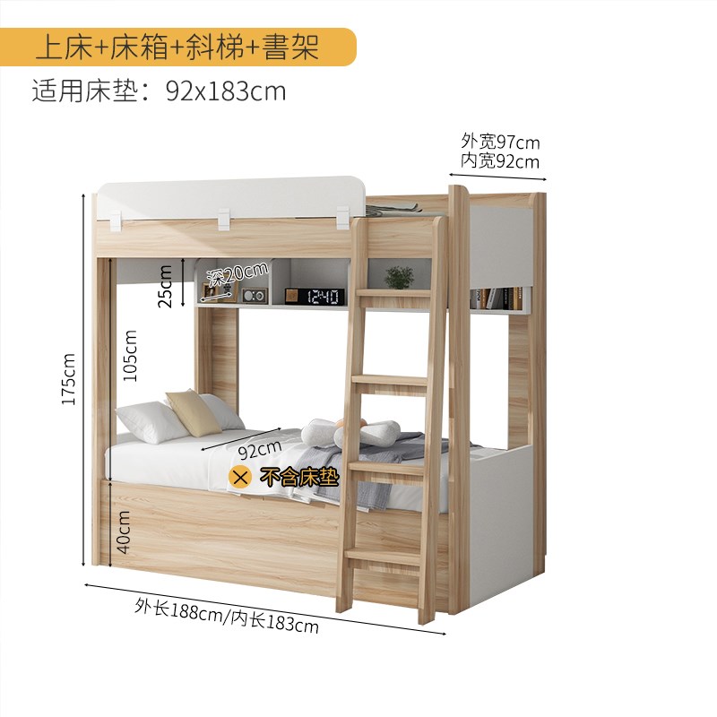 双层床上下同宽床小户型省空间单双人香港P高架床储物床组合床