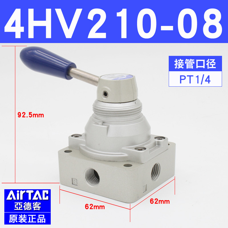亚德客二位三位四通手转阀4HV210x-08 4HV230-08-10气动气阀手动
