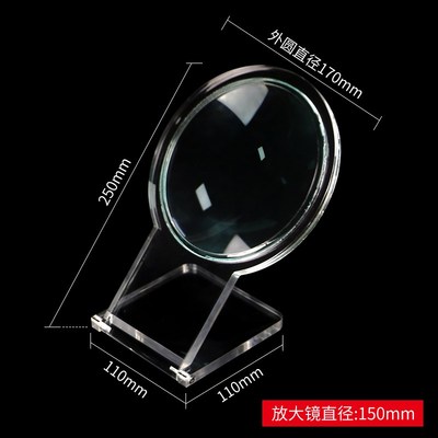 博物馆展览摆放道具透明放大x镜展示架摆台芯片电子元件陈列可调