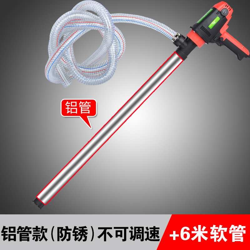 手提式大功率电动抽桶油泵220AV油桶泵柴油泵抽油器加油泵加油机