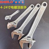 电镀活扳手 活络扳手 24寸 斯尔得活动扳手