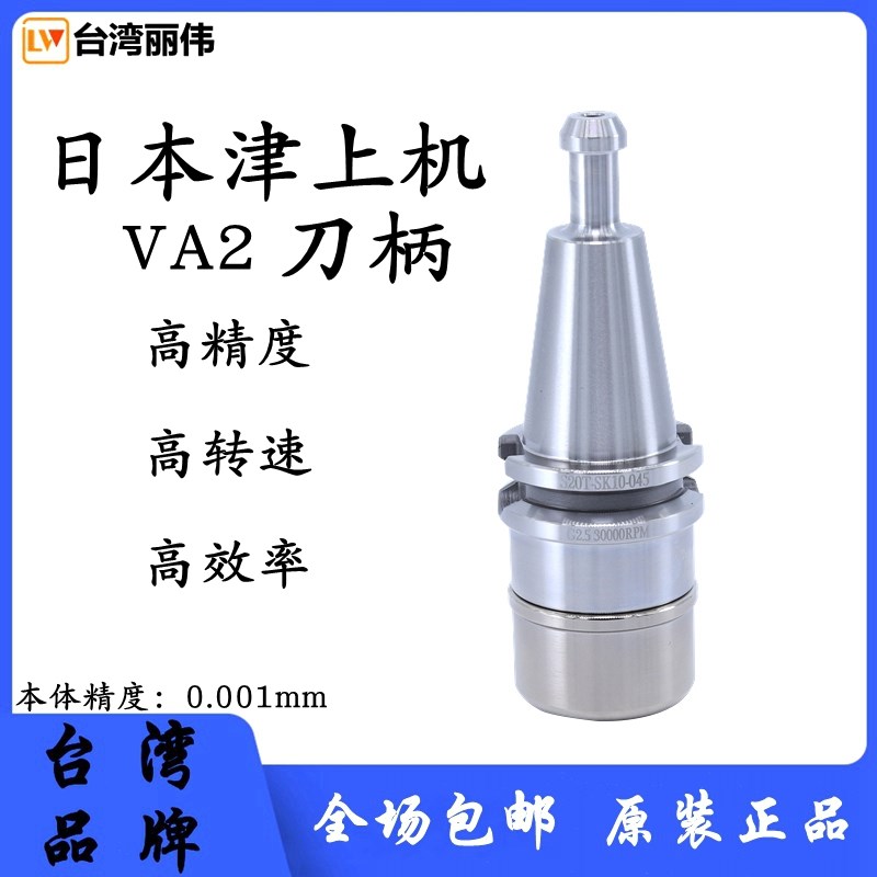 台湾T11刀柄ISO10 ISO15刀柄ST20 BT2K0津上机 DAKE不锈钢精雕刀