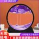 流沙画沙漏艺术摆件酒柜电视柜客厅玄关装 饰品老师生日礼物送女生