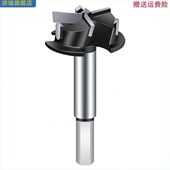 专业铰链开孔器35mm 木工三刃飞机合页钻头排钻木孔40柜门3.5