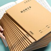 16k汉语拼音本全国小学生统一标准田字格拼音本一年级生字薄大号1