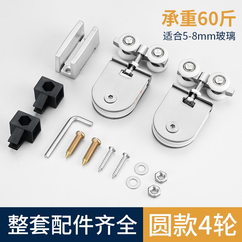 淋浴房隔断无框h8毫米玻璃推拉移门上轨道浴室滑轮玻璃吊夹小吊轮