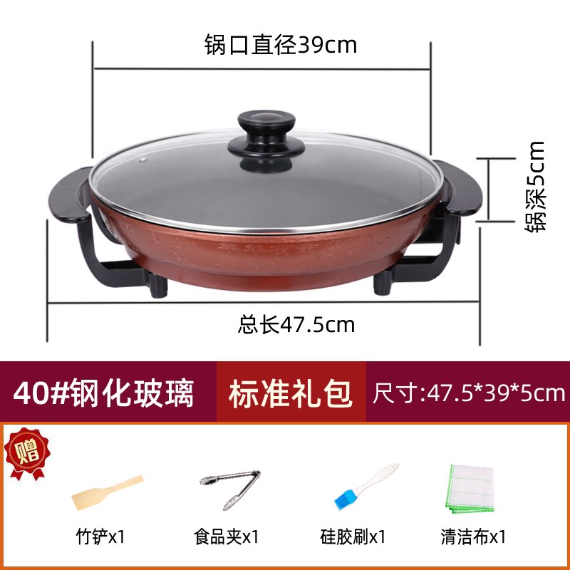 大号电煎锅单面电k饼铛多功能商电饼铛/华夫饼机/薄