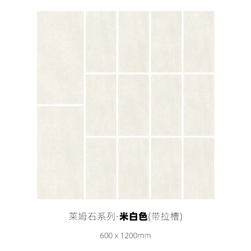 意式简约莱姆石瓷砖米o白黄色卫生间民宿酒店平面拉槽耐磨防滑地