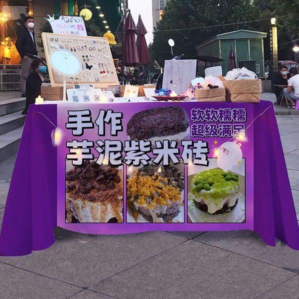 芋泥紫米奶盖砖桌布甜品摆摊广告布夜市集市美食摊位广告展示台布,居家布艺,挂毯/壁毯,淘宝优惠券,粉丝福利购,淘宝优惠卷
