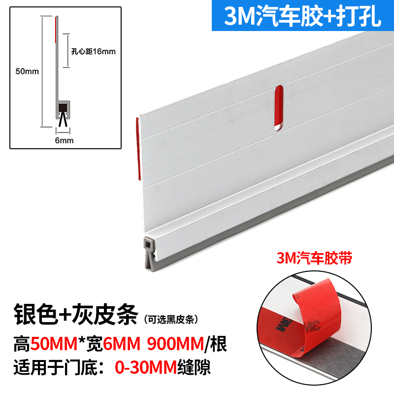 防老鼠门底密封条挡板缝隙u门挡铝合金防盗隔音框木门防鼠灰尘漏